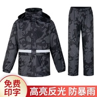 [Quick Shipment] Thickened Field Raincoat Rain Pants Suit Omnidirectional Rainproof Rainstorm On-sit