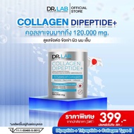 💎DR.LAB Collagen คอลลาเจนคุณหมอ สูตรฟื้นฟูเข่าเสื่อม ลดปวดไว บำรุงกระดูก | 120 กรัม