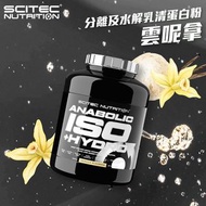 分離及水解乳清蛋白 Anabolic Iso+Hydro, 2000克 - 雲呢拿味