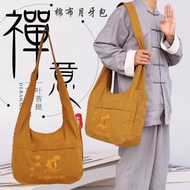 Travel Bag Putuoshan Jin Sachet Cotton Bag Lotus Bag Pilgrimage Bag Layman Bag Upper Sachet Cotton C