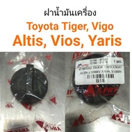Oil Cap Toyota Tiger Vigo Yaris Altis Vios Lan Luang