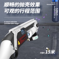 Little Moon M870P shell-throwing hand-pulled soft gun CA870 shotgun shotgun sucker soft egg rifle to