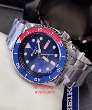 นาฬิกาผู้ชาย SEIKO Automatic new logo รุ่น SRPD53K1 SRPD53K SRPD53 หน้าปัดสีน้ำเงิน ขอบเป๊ปซี่