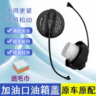 Suitable for Jeep Jeep Import Guide Freeman Wrangler Free Light Fuel Cap Inner Cap Fuel Tank Cap