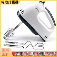 Handheld Egg Beater 7-speed Household Electric Egg Beater 4-Head Egg Beater Egg Beater Electric Hand
