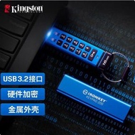 Kingston金士頓Ironkey 加密隨身碟數字按鍵自毀防洩密優盤IKKP200 Vault Privacy 50 藍色USB3.2 16G
