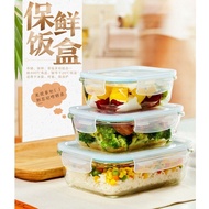 【Art Living】Borosilicate Glass Container Food Container Heat Resisting Microwavable Anti-Leaking Lunch Box Tupperware