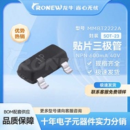 Patch Tube Triode MMBT2222A 1P SOT-23 Transistor Ready Stock Supply