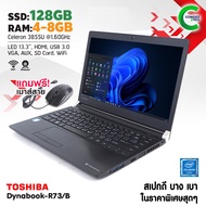 โน๊ตบุ๊ค Toshiba Dynabook R73 Celeron 3855U / RAM 4-8 GB / SSD 128GB / Webcam / Wifi / USB3.0 / HDMI สภาพ USED ดีมีประกัน By Comdee2you