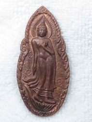 เหรียญพุทธลีลา พระรุ่งโรจน์ธาตุพนม นครพนม ปี 2521 ปลุกเสกโดยหลวงปู่ดุลย์ หลวงพ่อฤาษีลิงดำ ฯลฯ