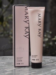 Mary Kay Rich Nourishing Cream 60g Moisturizing Cream Face Nourishing Cream Counter Genuine Cosmetic