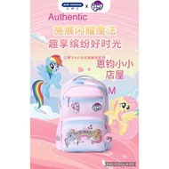 Dr Kong M size Pony School Bag (ergonomic) Z12212W025