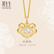 CHOW SANG SANG 周生生 Lace 999.9 Gold Pendant 92009P