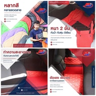 พรม6D Thailand Toyota revo cab/ประตู เกียรืธรรมดา/ออโต้ พร้อมไวนิล7D 4 ชิ้นครบเซ็ต