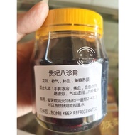 Special Instant Ba Zhen Gao貴妃八珍膏 400G