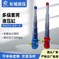 Great Wall Manufacturer Hydraulic Cylinder Multi-Grade Telescopic Hydraulic Cylinder Hydraulic Rod F