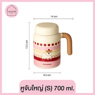 NEW✨ แก้วเก็บความเย็น Puppy Yorkie Red SUS316 ดีไซน์พาสเทล ลายน่ารักสุดคิ้วท์ | Lassie Decor🐶💝