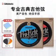 Classical guitar strings Daddario Nylon Strings EJ45Standard Tension EJ46High Tension Classical Nylo