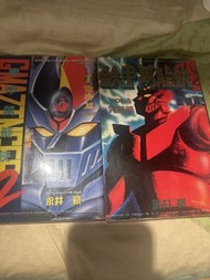 經典漫畫，人造人間電腦奇俠，真幪面超人，筋肉人煎雙蛋，愛收藏鐵甲萬能俠