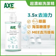 斧頭牌 - Supra 超濃縮洗潔精(自然無香) 泵裝
