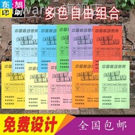 Color Pink Copy Paper Printing Loan Education Trick Sticker Flyer Paper 70g Red Paper Advertising Bl