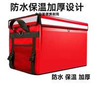 Delivery box> Takeaway Box, Food Delivery Box, Rider Equipment Delivery Box, Refrigerated Waterproof