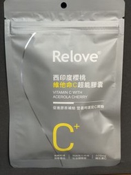 西印度櫻桃維他命C超能膠囊 x1 =30粒