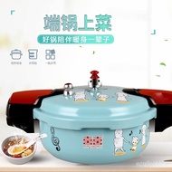 W-8&amp; Mini Small Non-Stick Pressure Cooker Gas Induction Cooker Hotel Soup Pot Pressure Cooker Household Micro Pressure N