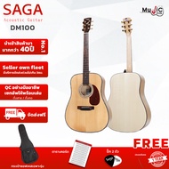 กีต้าร์โปร่ง SAGA DM100 ( Solid Top ) กีต้าร์โปร่งไม้เมเปิ้ล คุณภาพพรีเมียม มาพร้อมซอฟเคส และของแถมอ