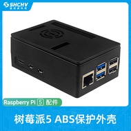 Raspberry Pi 5 Compatible Raspberry Pi Display ABS Protective Case Raspberry Pi 5 Compatible Radiato