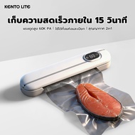 Vacuum Sealer Wet And Dry Use Suction Power 60pa Food Artifact Storage With 10 Bags
