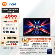 小米笔记本电脑 红米 RedmiBook Pro 14 2024 酷睿标压Ultra5 2.8K120hz高刷屏 轻薄本(16G 1T)灰