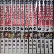 Link Suicide Island 12-17/Author/Tianren Edition/Unopened New Book, Reservation Requires about Two W