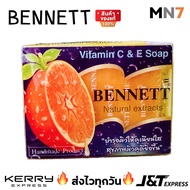 Fast Delivery Every Day Bennett Soap Orange Natural Vitamin C Supplement Formula 130 Grams Pack Of 3