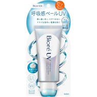 Biore SPF50+ UV Rich Airy Hold CreamAQUA | Sunscreen | Breathing Veil | Airy Floral Scent | 70 gr Bi