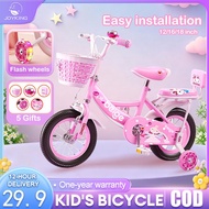 Ready Stock Kids Bike Size 12-18 inch Gift Rubber Wheels Basket Aged 2-8 Cycling basikal budak 儿童自行车