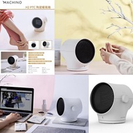 MACHINO H2 陶瓷暖風機

天氣開始轉凍一部迷你陶瓷暖風機