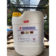 20L Cyper 5.5EW / Racun Serangga CMC Cyper Insecticide