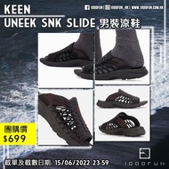 KEEN Uneek SNK Slide 男裝涼鞋
