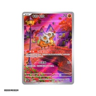 Cubone Cbb3 04 07 C Gem Pack Vol 3 2025 Pokemon Simplified Chinese Pokemon Card Game PTCG