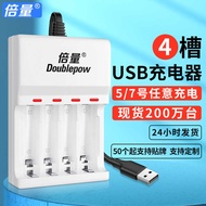 Double Volume usb Charger 2 Slots 461.2V Rechargeable Battery 5V Input Lithium Battery