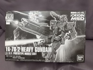 全新未開，GTO Heavy Gundam. Bandai HG 1/144 FA-78-2 Heavy Gundam MSD
