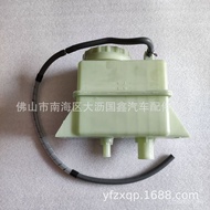 S4436-02412 Oil Can FS1E Direction 44360-2412 Accessories HINO 700E13C HINO B73J