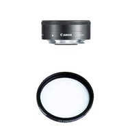 EF-M 22mm f2 STM Compact System Fixed Lens Filter Bundle