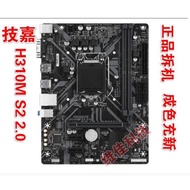 Gigabyte/Gigabyte H310M S2 2.0 Support 8/9 Generation B360M-D2V B365 Z370 Motherboard