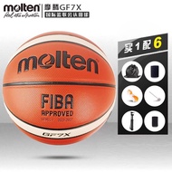 Molten molten Basketball No. 7 Game Training Wear-Resistant B7G4000 Soft Leather Basketball GF7X Upg