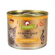 德國Granatapet葛蕾特 交響樂低溫慢燉主食罐200g【單罐】 貓罐頭『WANG』