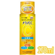 Melano cc lotion 170ml