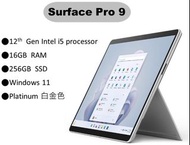 全新未拆 尾牙獎品 微軟 Surface Pro 9 (i5/16G/256G) Microsoft 輕薄觸控 平板筆電