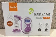 【日本 Combi】自然 吸韻 手電動 二合一 吸乳器